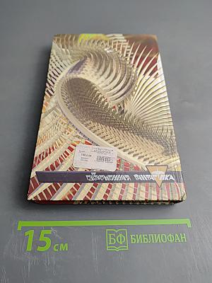 Клуб города N