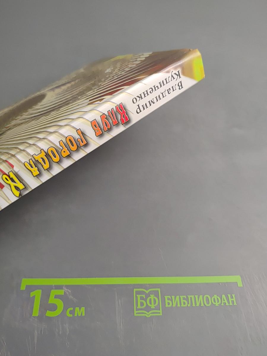 Клуб города N