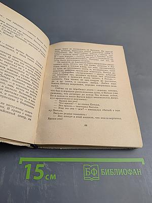 Хлеб — имя существительное
