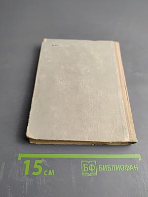 Хлеб — имя существительное