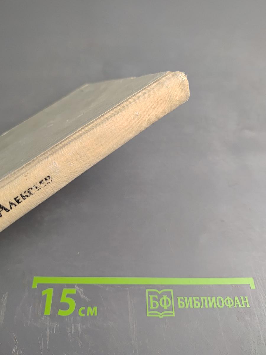 Хлеб — имя существительное