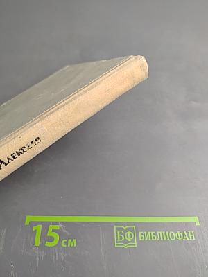 Хлеб — имя существительное