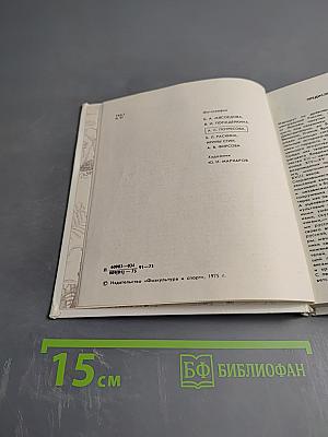 Золотое кольцо