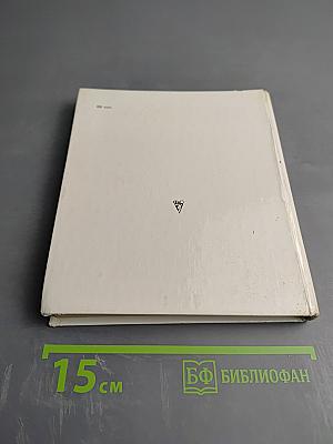 Золотое кольцо