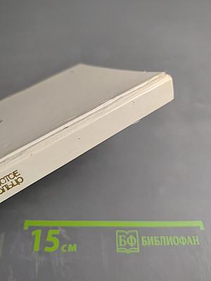 Золотое кольцо