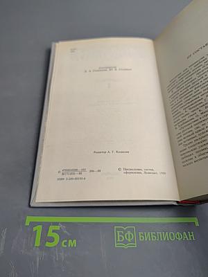 Путешествие в страну Поэзия