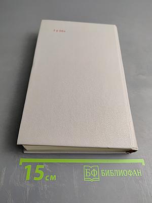 Путешествие в страну Поэзия