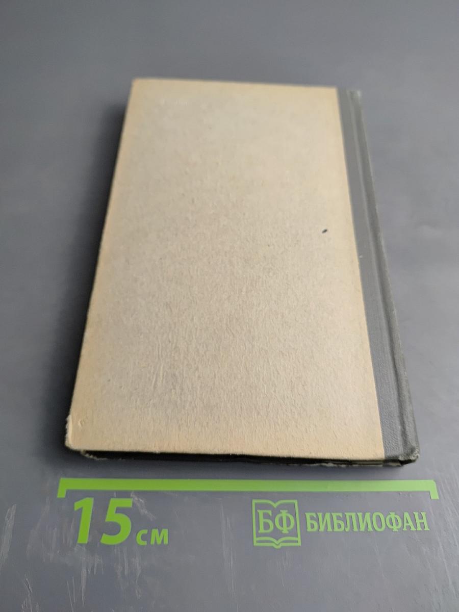 Отыскание неисправностей и настройка телевизоров