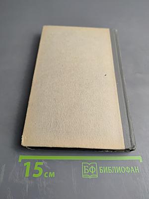 Отыскание неисправностей и настройка телевизоров