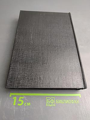 Адаптация человека