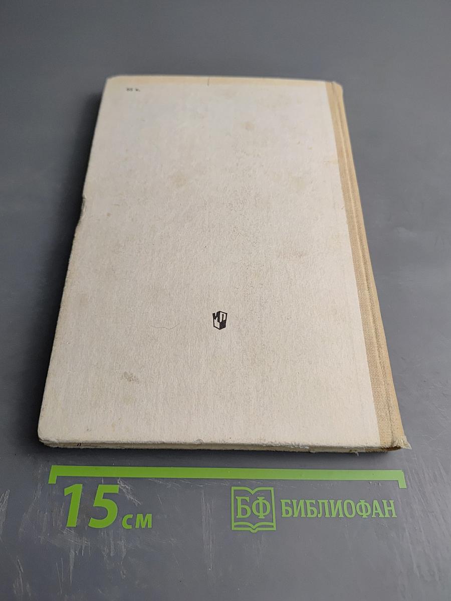 Изучение литературы в 8 классе