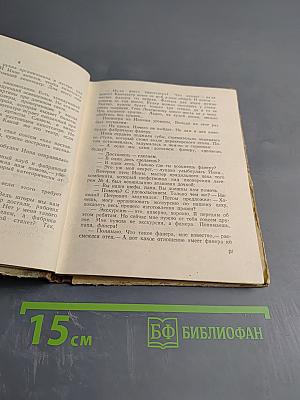 Веселое лето