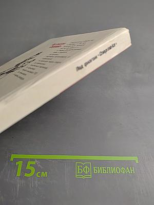 Под флагом «Спартака»