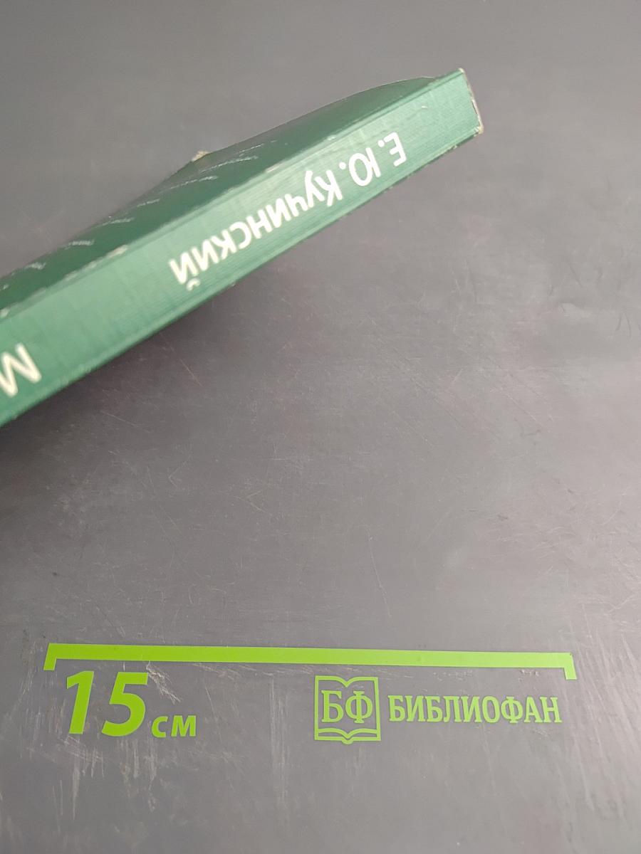 Моя колокольня