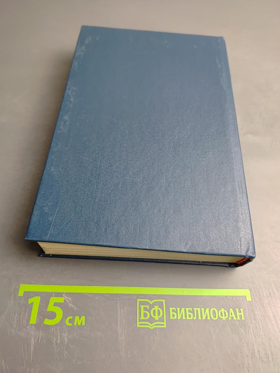 Астрология от А до Я