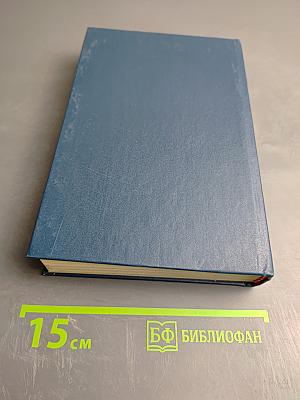 Астрология от А до Я