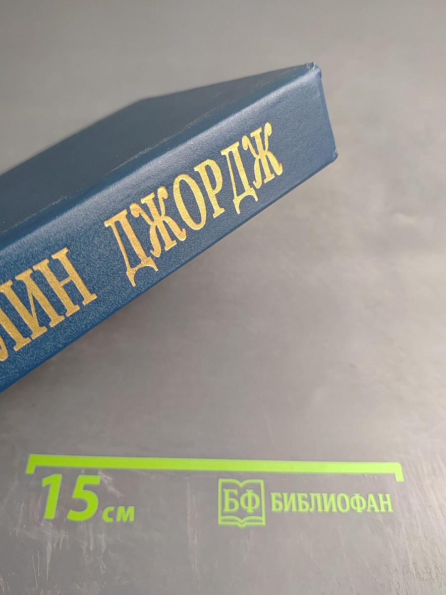 Астрология от А до Я