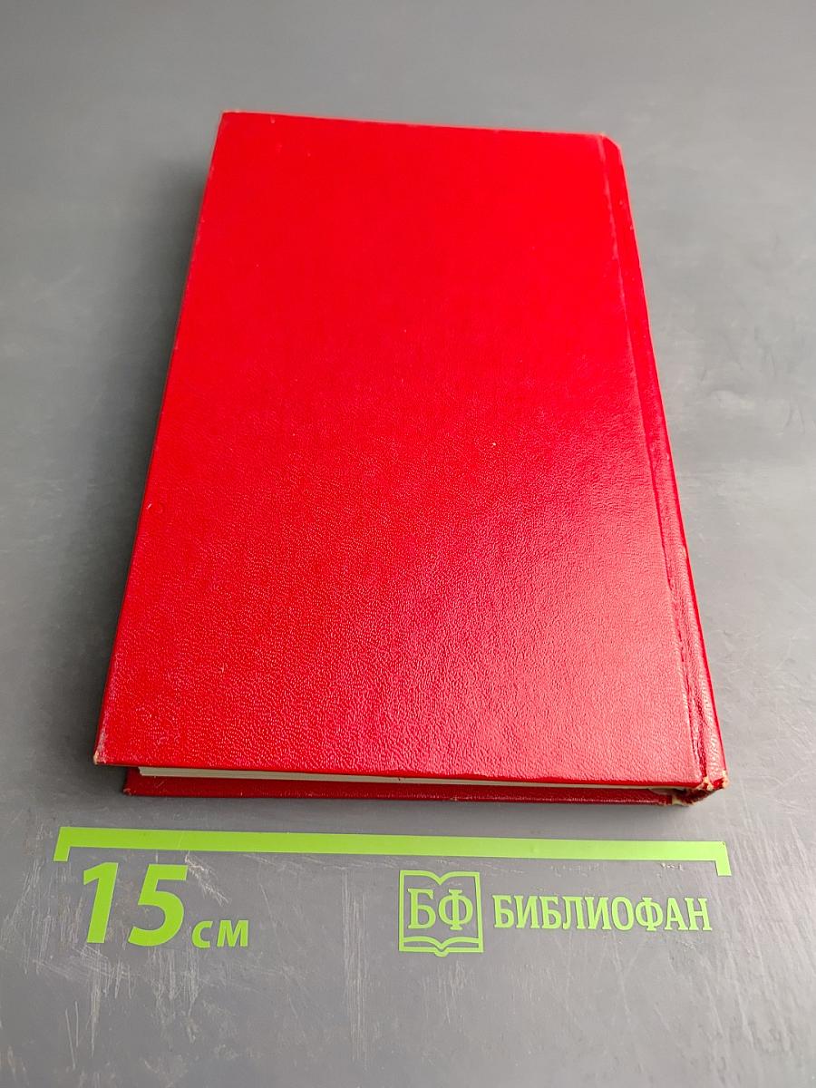 Правила дорожного движения и основы безопасного управления автомобилем