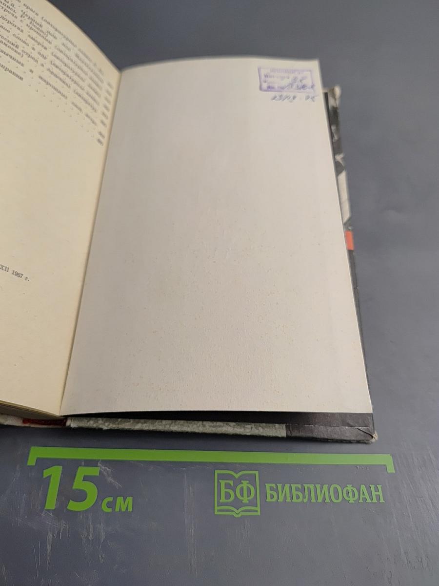 Люди, победившие смерть