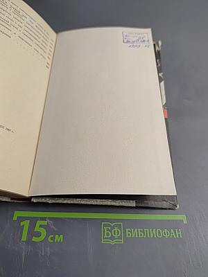 Люди, победившие смерть