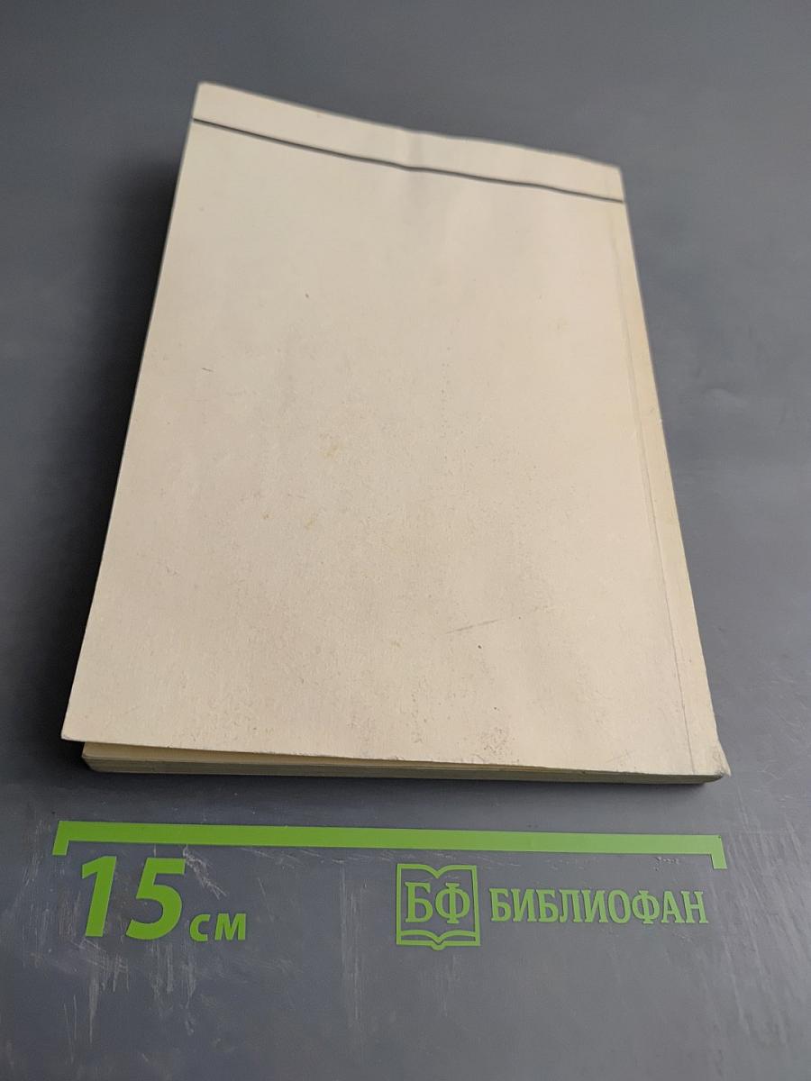 Практическая астрология