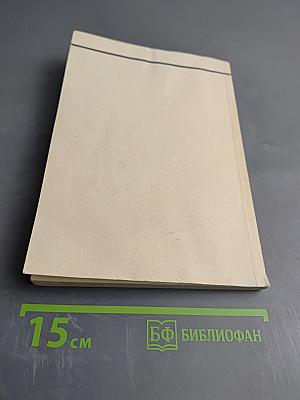 Практическая астрология