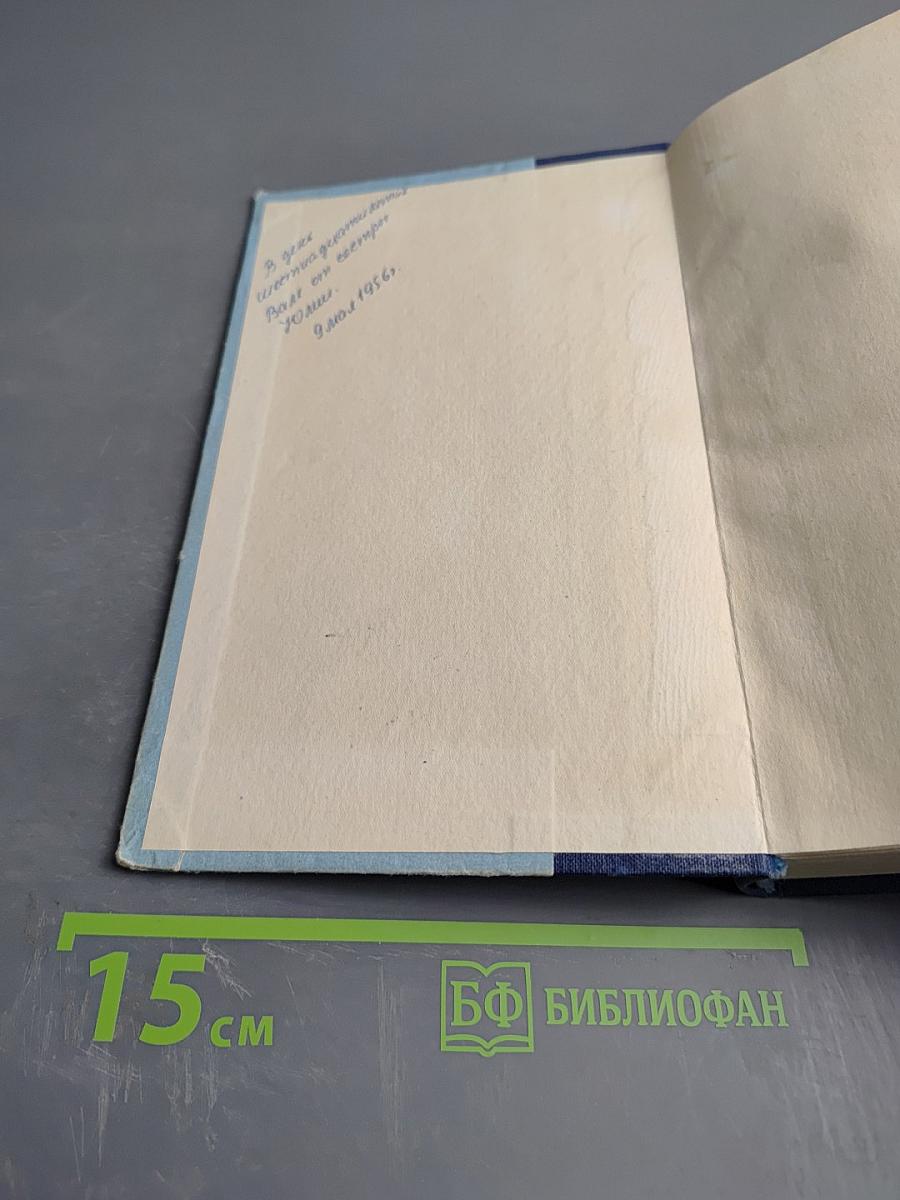 Федор Волков