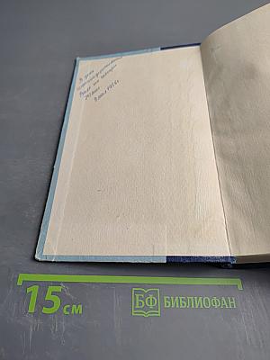 Федор Волков