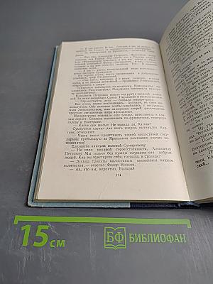 Федор Волков