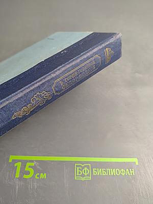 Федор Волков