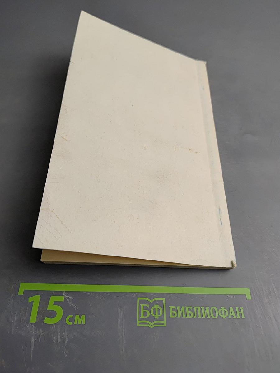 Каббалистическая астрология. Часть 1. Тонкие тела