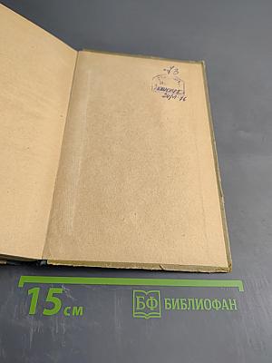 В водовороте