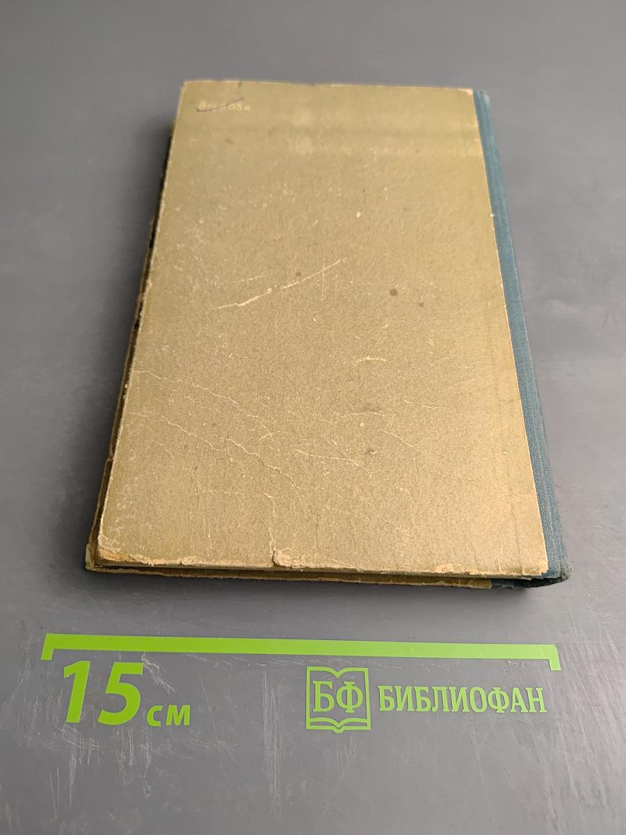 В водовороте