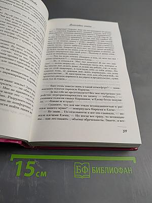 Семилетка поиска