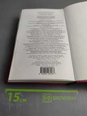 Семилетка поиска