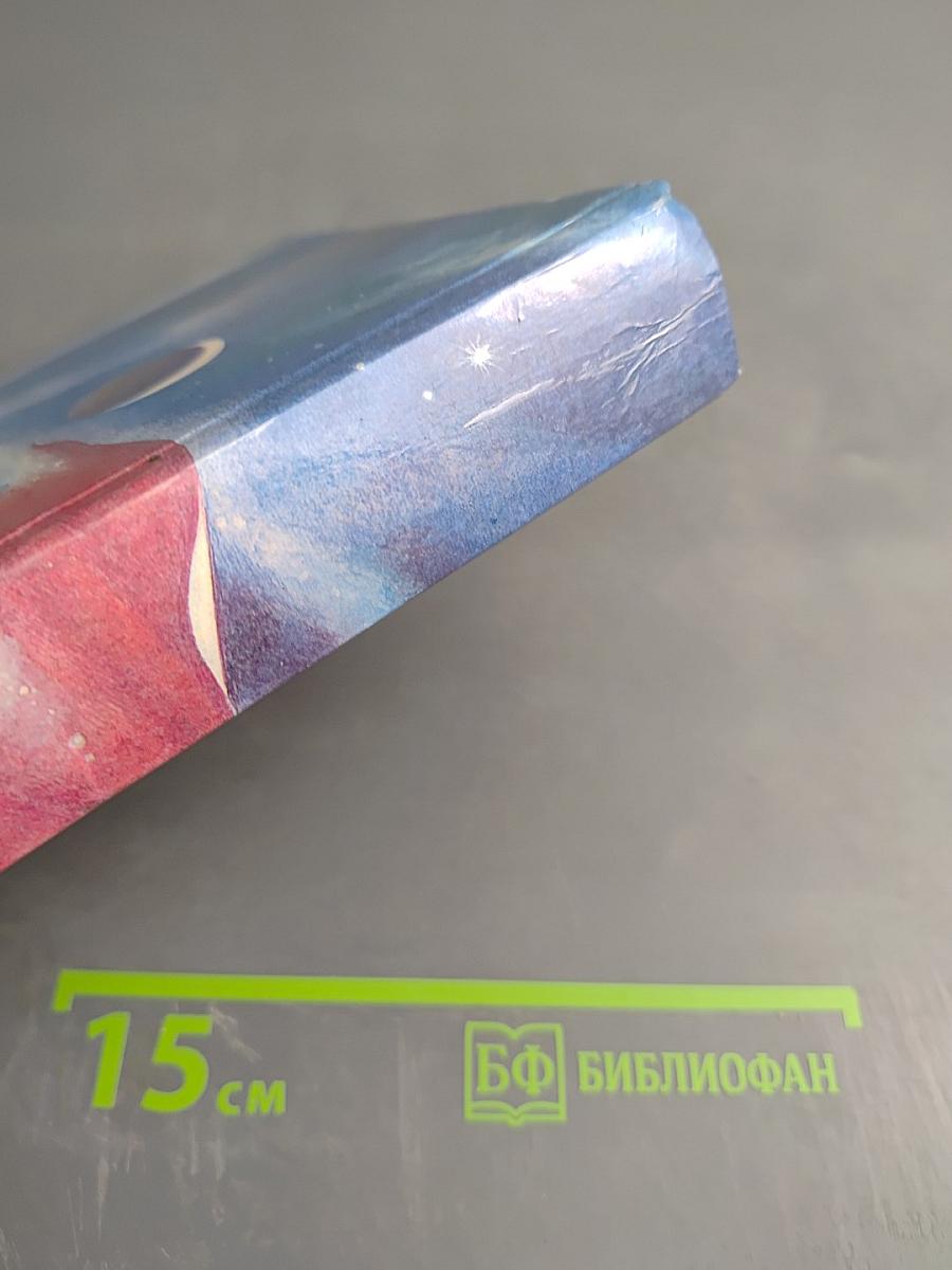 Ключи к тайнам жизни