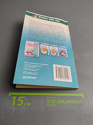 Чистка крови в домашних условиях