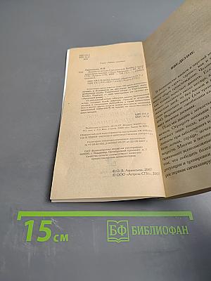 Дыхание по методам Стрельниковой, Бутейко и другие дыхательные практики