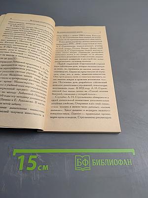 Дыхание по методам Стрельниковой, Бутейко и другие дыхательные практики