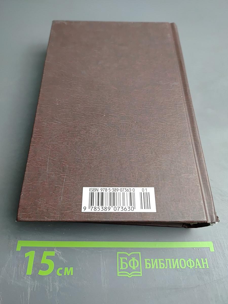 Нортенгерское аббатство