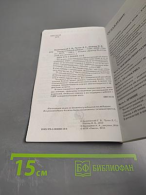 Гиперактивный ребенок