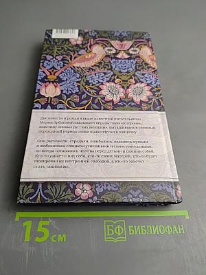 Новая русская женщина