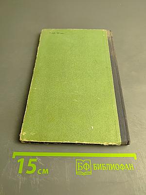 Человек из ресторана