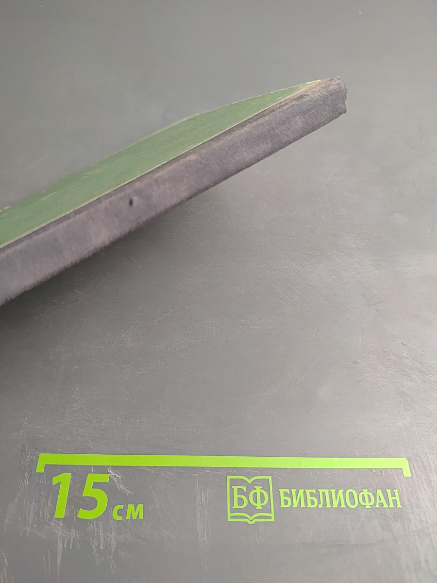 Человек из ресторана