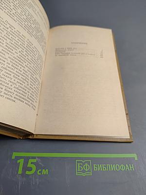 Новобранцы