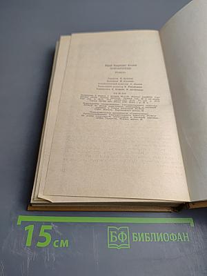 Новобранцы