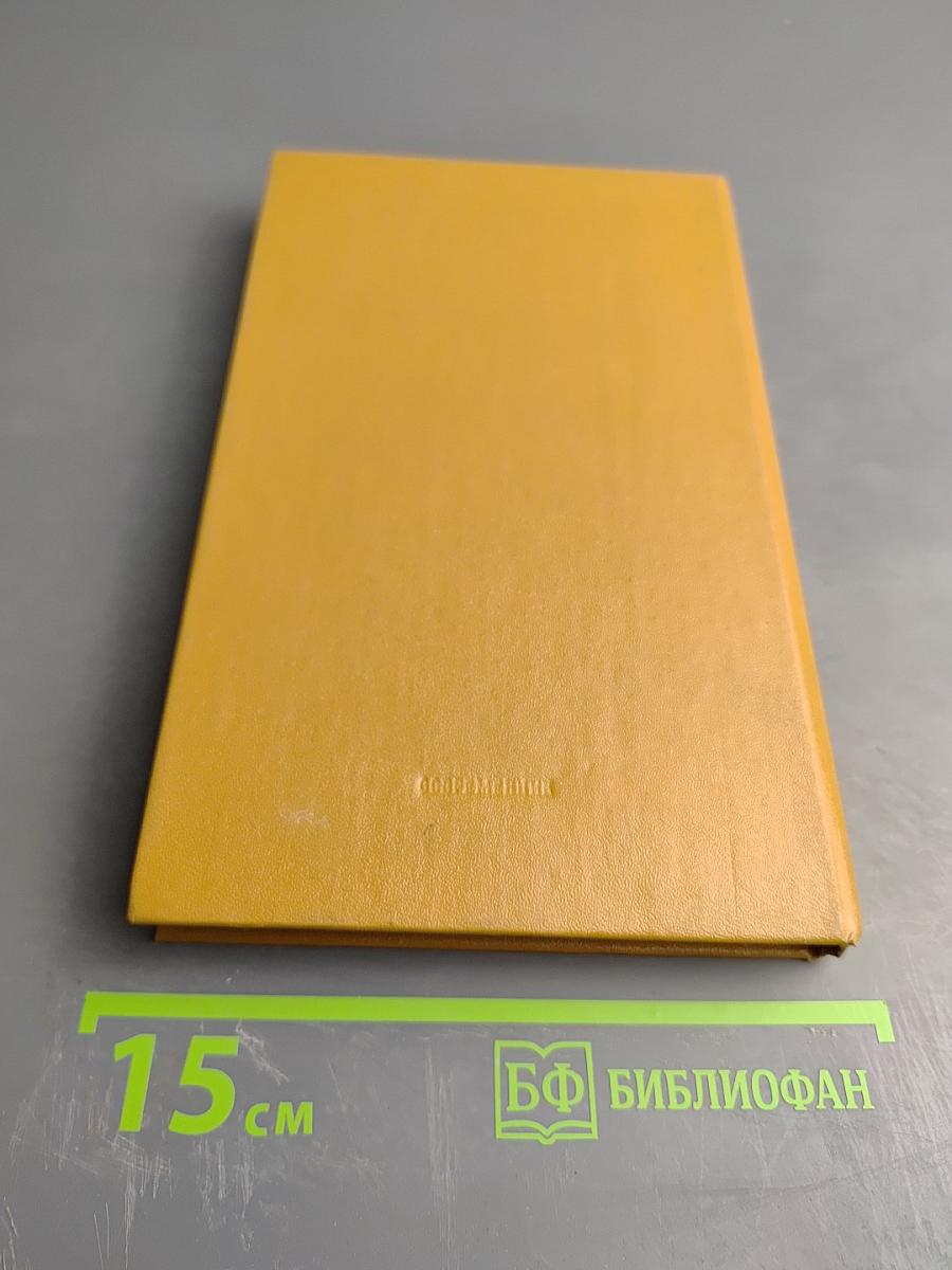 Новобранцы