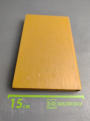 Новобранцы