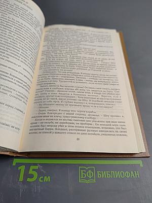 Клуб любителей фантастики