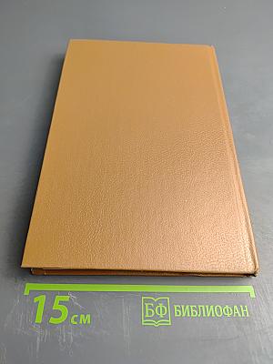 Клуб любителей фантастики